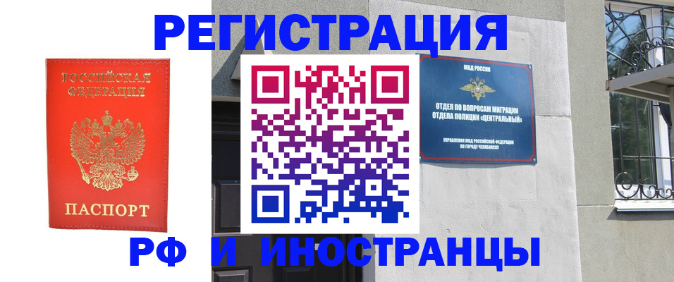 регистрация для дет. сада в Бакале